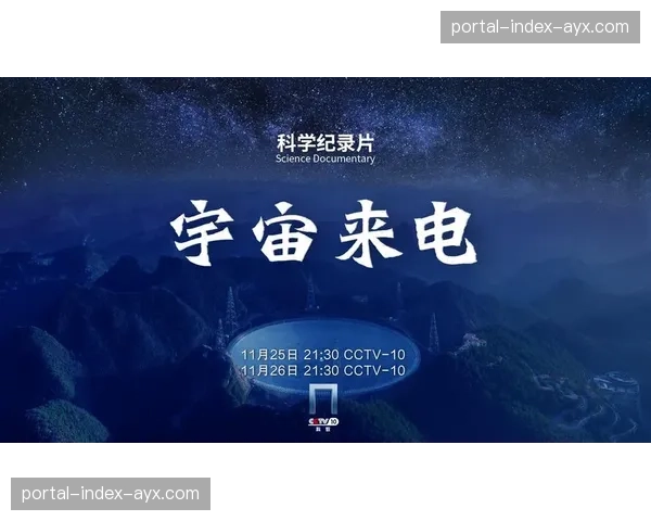 纪录片《一击致命：英超反击进化史》将于本月播出