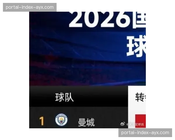 转会窗口关闭，2026赛季中超冬季转会窗投入总额较去年下降45%